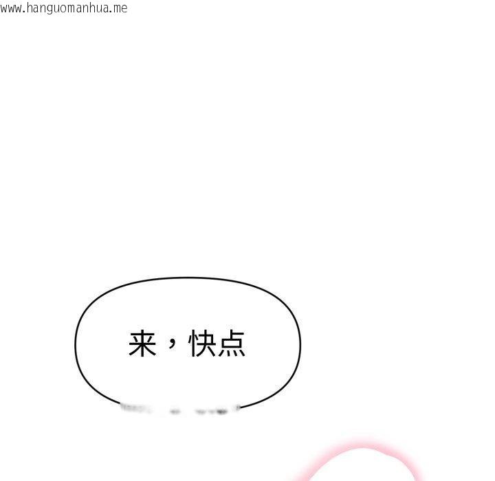 韩国漫画会长家的小儿子韩漫_会长家的小儿子-第21话在线免费阅读-韩国漫画-第127张图片