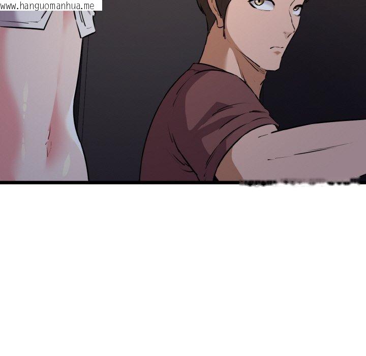 韩国漫画我的拉拉队宝贝韩漫_我的拉拉队宝贝-第46话在线免费阅读-韩国漫画-第56张图片