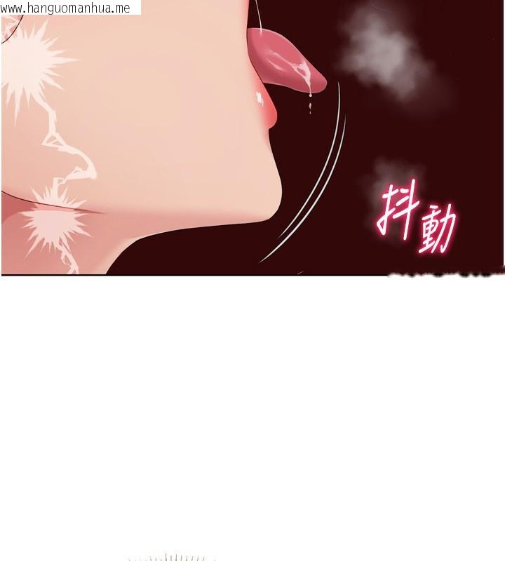 韩国漫画Set-up!排球少女韩漫_Set-up!排球少女-第53话-想射到她怀孕的天生名器在线免费阅读-韩国漫画-第87张图片