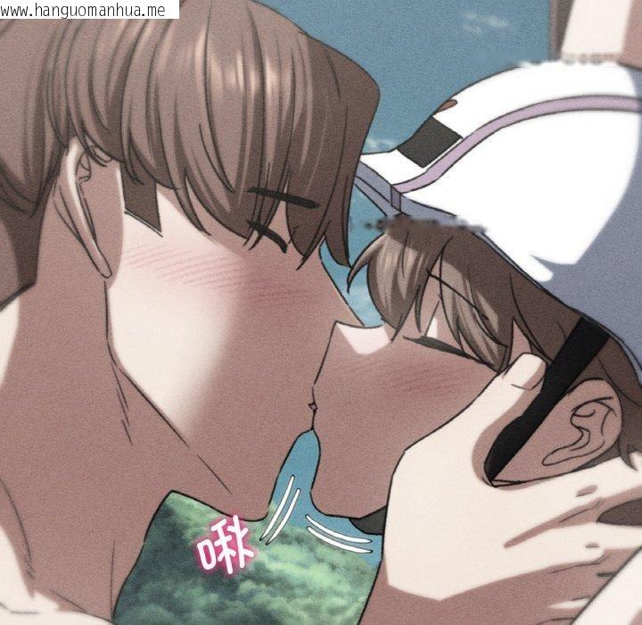 韩国漫画危险同学会韩漫_危险同学会-第73话在线免费阅读-韩国漫画-第13张图片