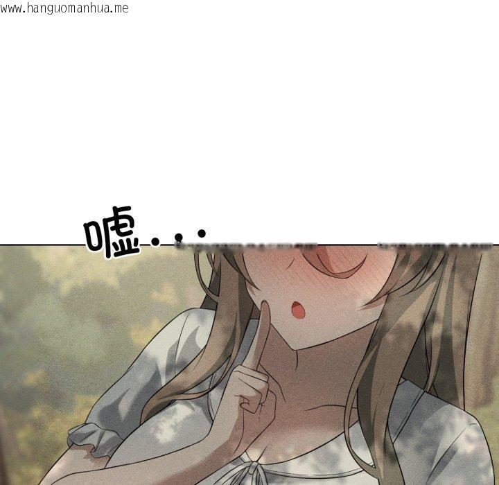 韩国漫画我靠升级逆袭成为大师韩漫_我靠升级逆袭成为大师-第51话在线免费阅读-韩国漫画-第127张图片