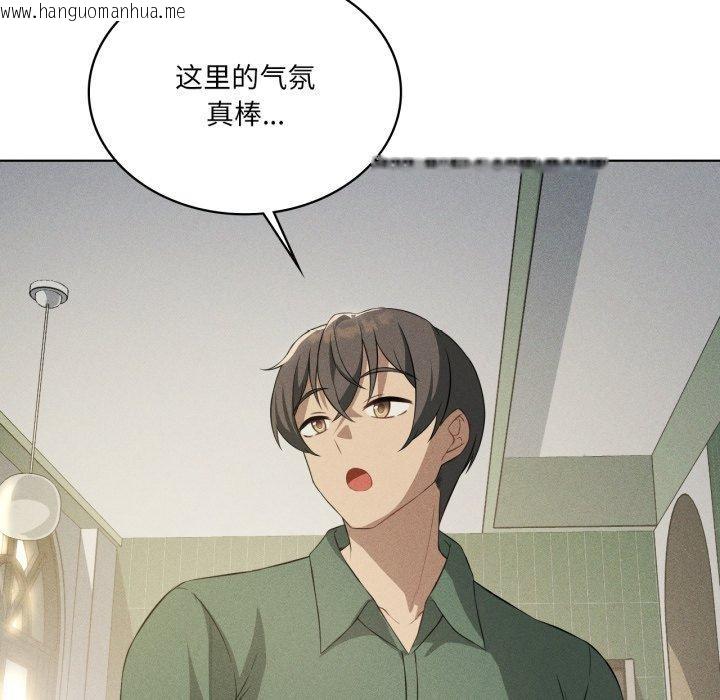 韩国漫画我靠升级逆袭成为大师韩漫_我靠升级逆袭成为大师-第51话在线免费阅读-韩国漫画-第37张图片