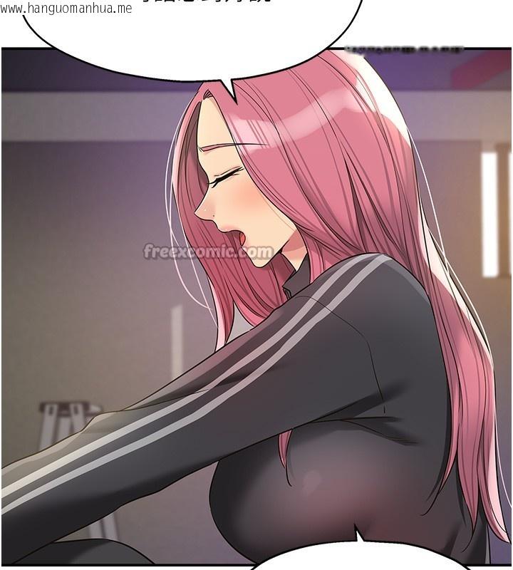 韩国漫画洞洞杂货店韩漫_洞洞杂货店-第134话-被吊起来强迫选妃在线免费阅读-韩国漫画-第84张图片
