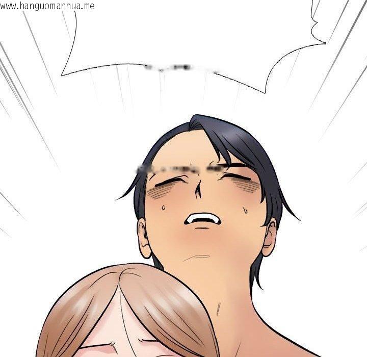 韩国漫画同事换换爱韩漫_同事换换爱-第222话在线免费阅读-韩国漫画-第100张图片