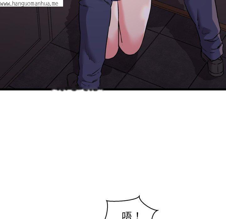 韩国漫画我的拉拉队宝贝韩漫_我的拉拉队宝贝-第46话在线免费阅读-韩国漫画-第5张图片