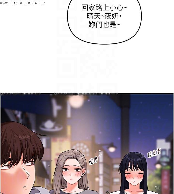 韩国漫画玩转学姐韩漫_玩转学姐-第68话-萌妹首玩激战三人行在线免费阅读-韩国漫画-第35张图片