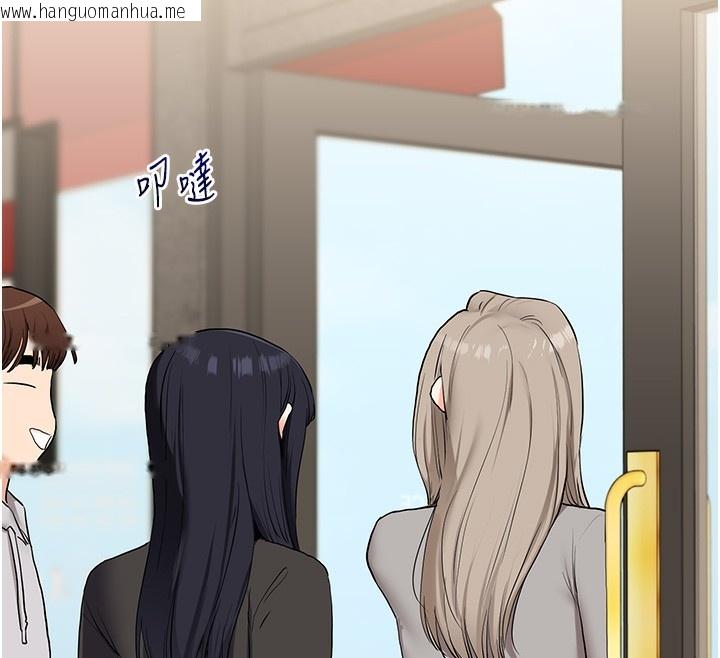 韩国漫画玩转学姐韩漫_玩转学姐-第68话-萌妹首玩激战三人行在线免费阅读-韩国漫画-第12张图片