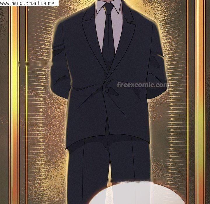 韩国漫画被吞噬的夜韩漫_被吞噬的夜-第42话在线免费阅读-韩国漫画-第42张图片