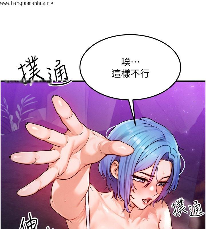 韩国漫画等价交换人生韩漫_等价交换人生-第18话-我来让你射精在线免费阅读-韩国漫画-第44张图片