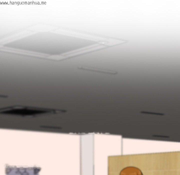 韩国漫画同事换换爱韩漫_同事换换爱-第222话在线免费阅读-韩国漫画-第122张图片