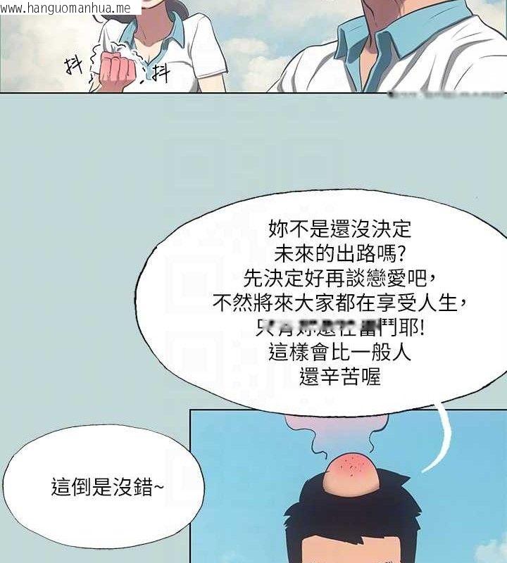 韩国漫画纵夏夜之梦(无码版)韩漫_纵夏夜之梦(无码版)-第95话-从早做到晚在线免费阅读-韩国漫画-第56张图片