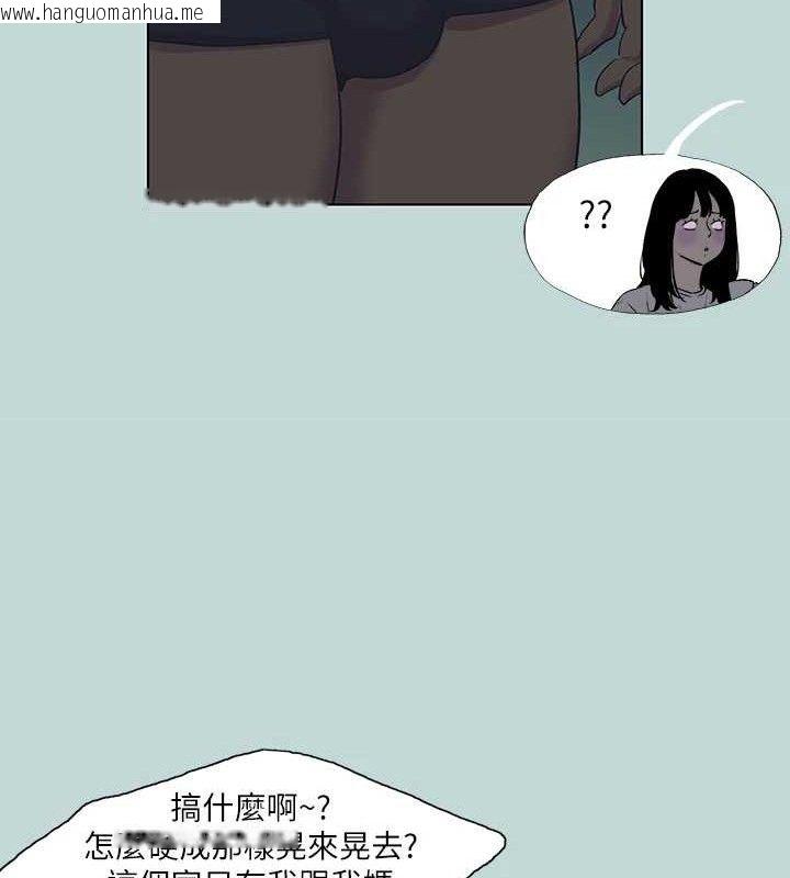 韩国漫画纵夏夜之梦(无码版)韩漫_纵夏夜之梦(无码版)-第95话-从早做到晚在线免费阅读-韩国漫画-第39张图片