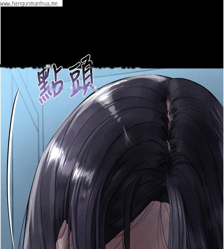韩国漫画堕落物语2韩漫_堕落物语2-第15话-与陪酒小姐火热整夜在线免费阅读-韩国漫画-第100张图片