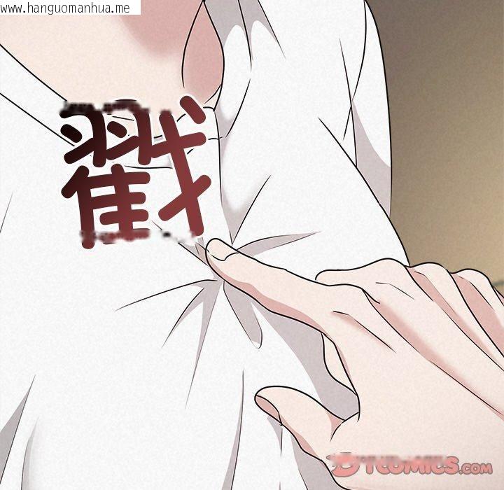韩国漫画被吞噬的夜韩漫_被吞噬的夜-第42话在线免费阅读-韩国漫画-第184张图片