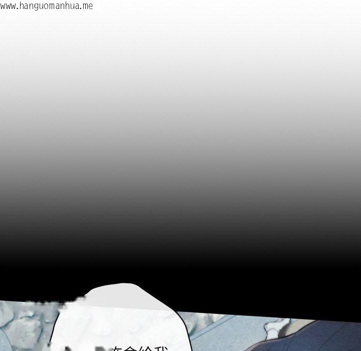 韩国漫画亲密宝鉴韩漫_亲密宝鉴-第26话在线免费阅读-韩国漫画-第48张图片