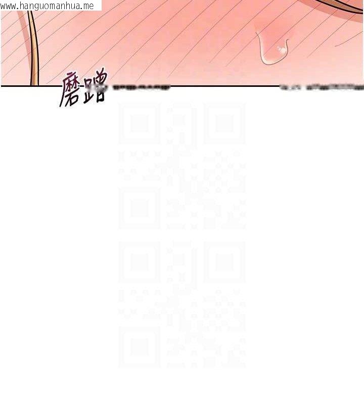 韩国漫画熟女交换计划韩漫_熟女交换计划-第26话-妳害羞的地方我都要舔个遍在线免费阅读-韩国漫画-第57张图片