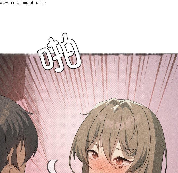 韩国漫画我靠升级逆袭成为大师韩漫_我靠升级逆袭成为大师-第51话在线免费阅读-韩国漫画-第96张图片