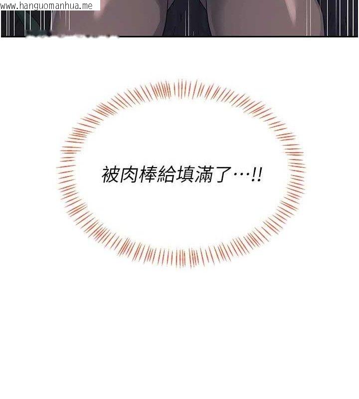 韩国漫画熟女交换计划韩漫_熟女交换计划-第26话-妳害羞的地方我都要舔个遍在线免费阅读-韩国漫画-第151张图片