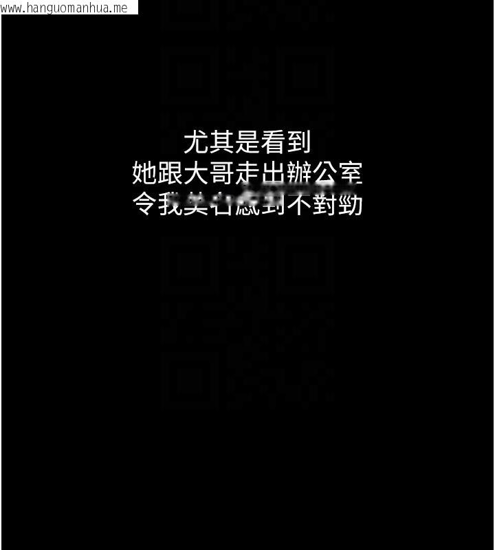 韩国漫画堕落物语2韩漫_堕落物语2-第15话-与陪酒小姐火热整夜在线免费阅读-韩国漫画-第83张图片