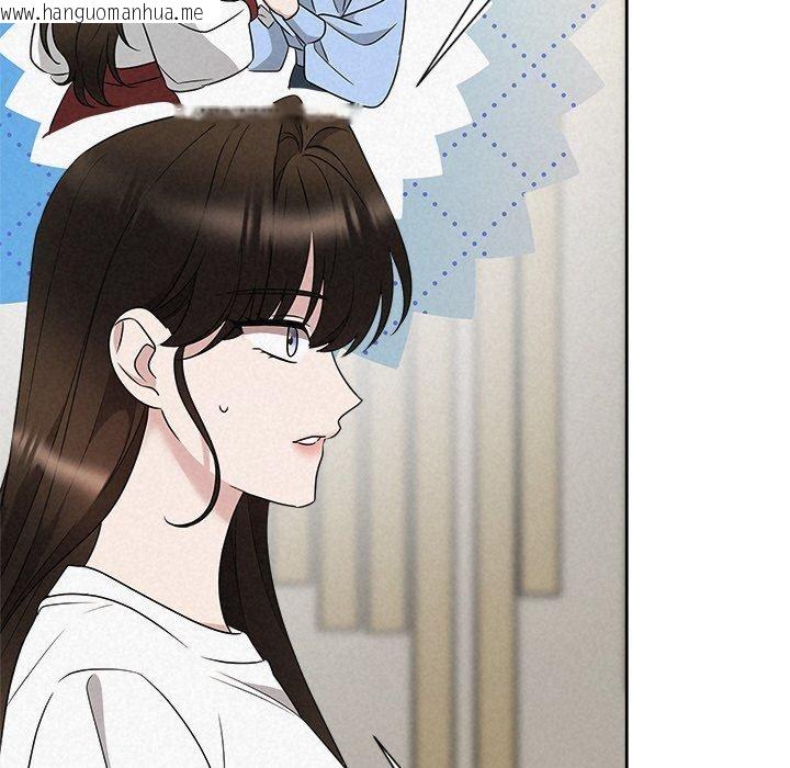 韩国漫画被吞噬的夜韩漫_被吞噬的夜-第42话在线免费阅读-韩国漫画-第128张图片