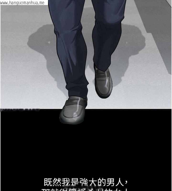 韩国漫画堕落物语2韩漫_堕落物语2-第15话-与陪酒小姐火热整夜在线免费阅读-韩国漫画-第71张图片