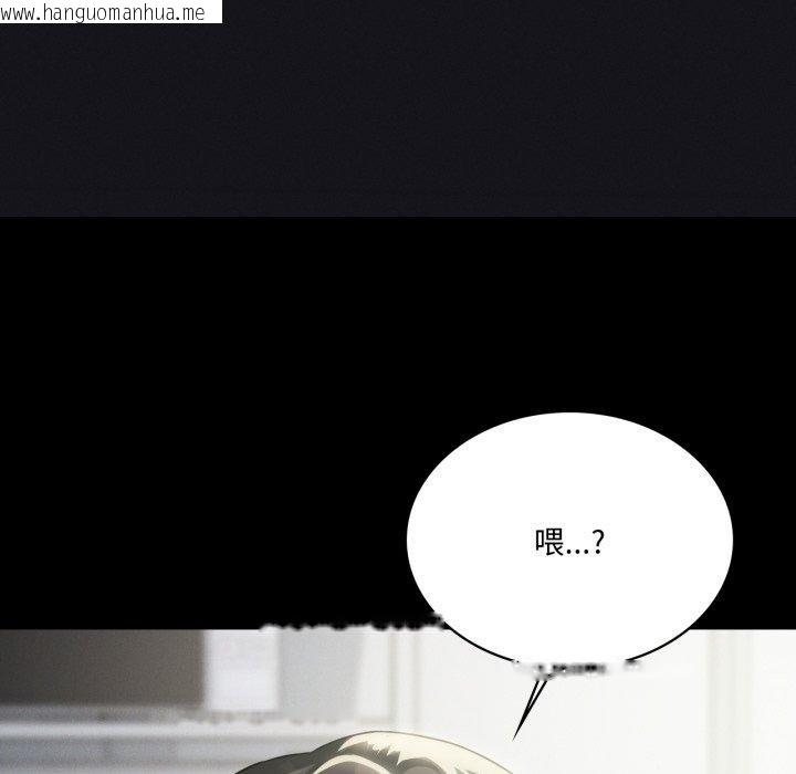 韩国漫画我靠升级逆袭成为大师韩漫_我靠升级逆袭成为大师-第51话在线免费阅读-韩国漫画-第48张图片