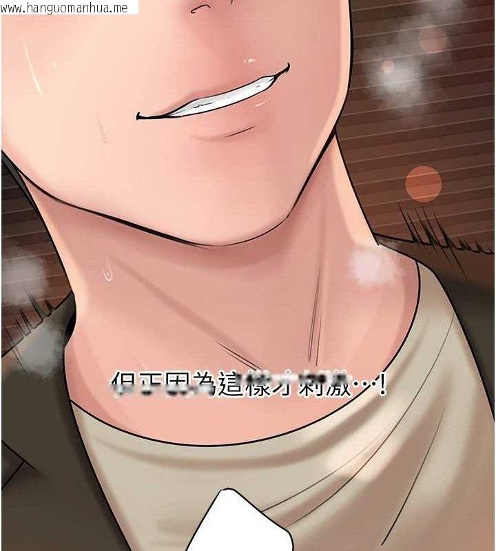 韩国漫画岳母为何那样韩漫_岳母为何那样-第59话-这就是承翰的味道在线免费阅读-韩国漫画-第10张图片