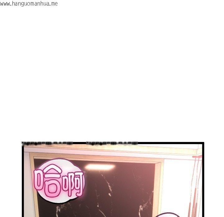 韩国漫画与初恋的意外同居韩漫_与初恋的意外同居-第22话在线免费阅读-韩国漫画-第134张图片