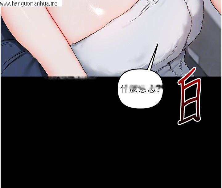 韩国漫画玩转学姐韩漫_玩转学姐-第68话-萌妹首玩激战三人行在线免费阅读-韩国漫画-第65张图片