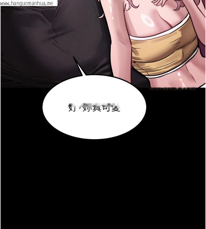 韩国漫画堕落物语2韩漫_堕落物语2-第15话-与陪酒小姐火热整夜在线免费阅读-韩国漫画-第150张图片