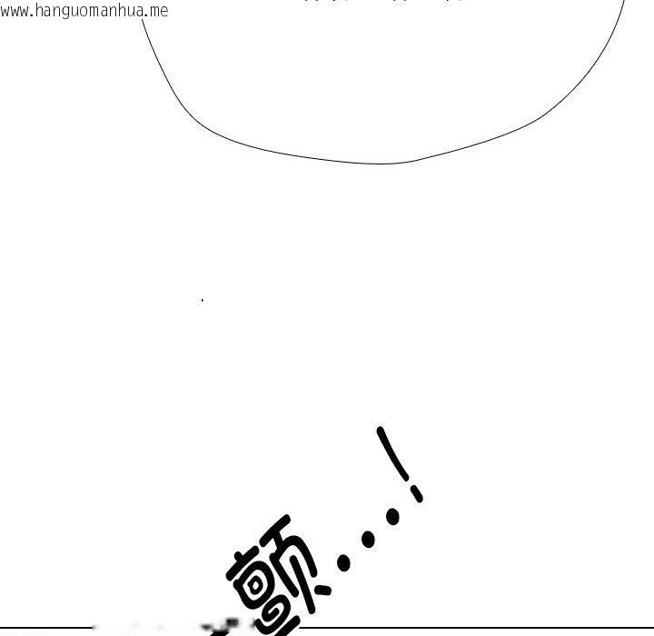 韩国漫画同事换换爱韩漫_同事换换爱-第222话在线免费阅读-韩国漫画-第14张图片