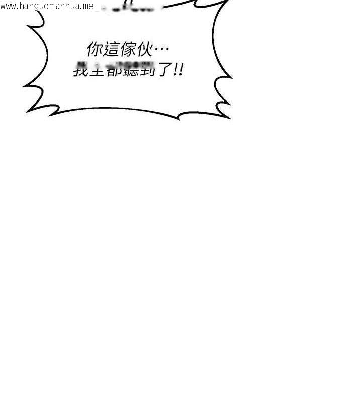 韩国漫画熟女交换计划韩漫_熟女交换计划-第26话-妳害羞的地方我都要舔个遍在线免费阅读-韩国漫画-第40张图片