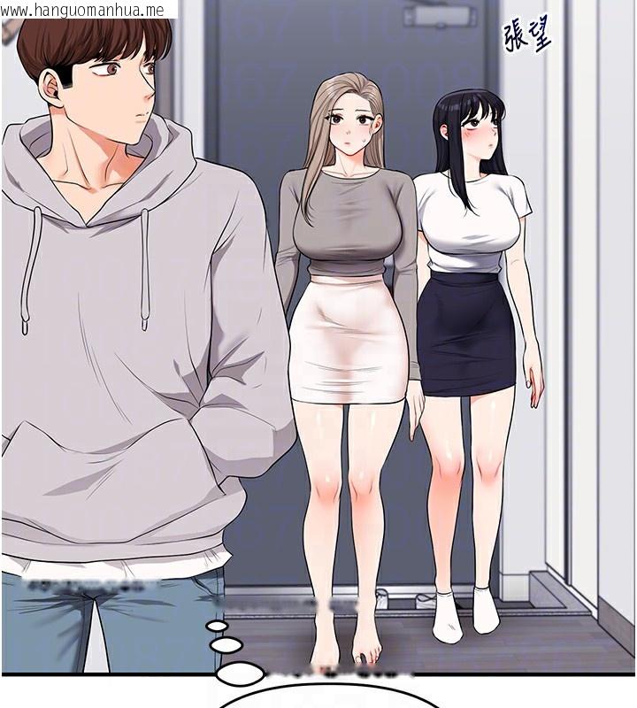 韩国漫画玩转学姐韩漫_玩转学姐-第68话-萌妹首玩激战三人行在线免费阅读-韩国漫画-第47张图片