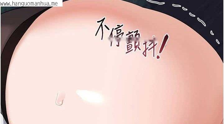 韩国漫画熟女交换计划韩漫_熟女交换计划-第26话-妳害羞的地方我都要舔个遍在线免费阅读-韩国漫画-第114张图片