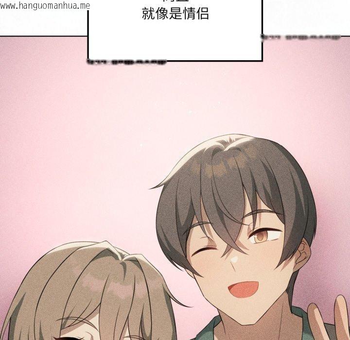 韩国漫画我靠升级逆袭成为大师韩漫_我靠升级逆袭成为大师-第51话在线免费阅读-韩国漫画-第89张图片