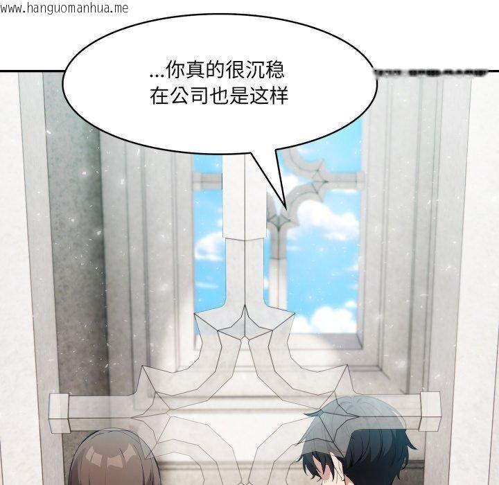 韩国漫画异世界骑士团长韩漫_异世界骑士团长-第24话在线免费阅读-韩国漫画-第121张图片