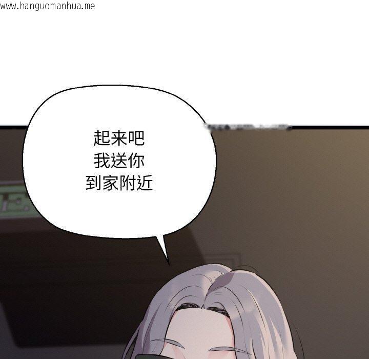 韩国漫画我的拉拉队宝贝韩漫_我的拉拉队宝贝-第46话在线免费阅读-韩国漫画-第62张图片