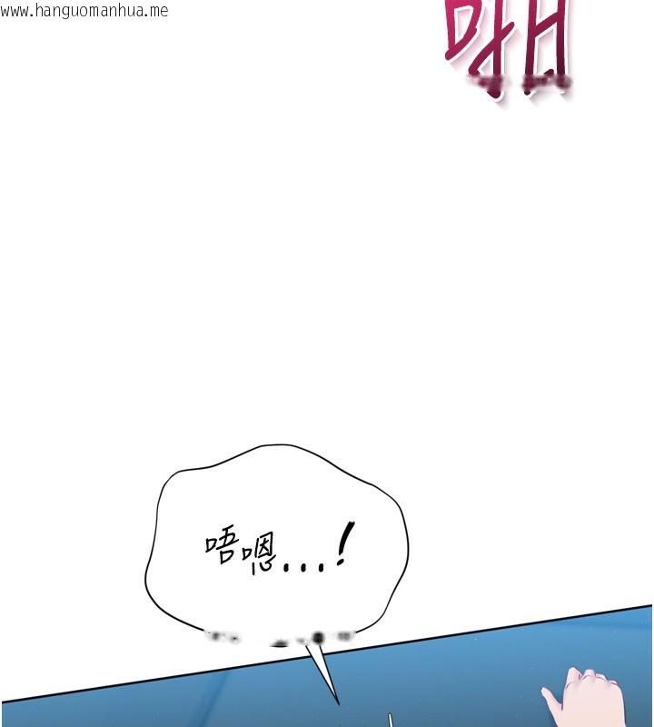 韩国漫画Set-up!排球少女韩漫_Set-up!排球少女-第53话-想射到她怀孕的天生名器在线免费阅读-韩国漫画-第62张图片