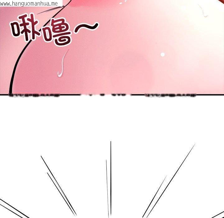 韩国漫画恋人未满韩漫_恋人未满-第54话在线免费阅读-韩国漫画-第28张图片