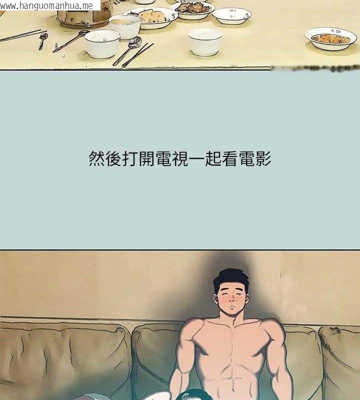 韩国漫画纵夏夜之梦(无码版)韩漫_纵夏夜之梦(无码版)-第95话-从早做到晚在线免费阅读-韩国漫画-第9张图片