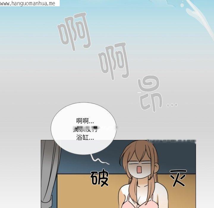 韩国漫画请与我私语韩漫_请与我私语-第6话在线免费阅读-韩国漫画-第42张图片