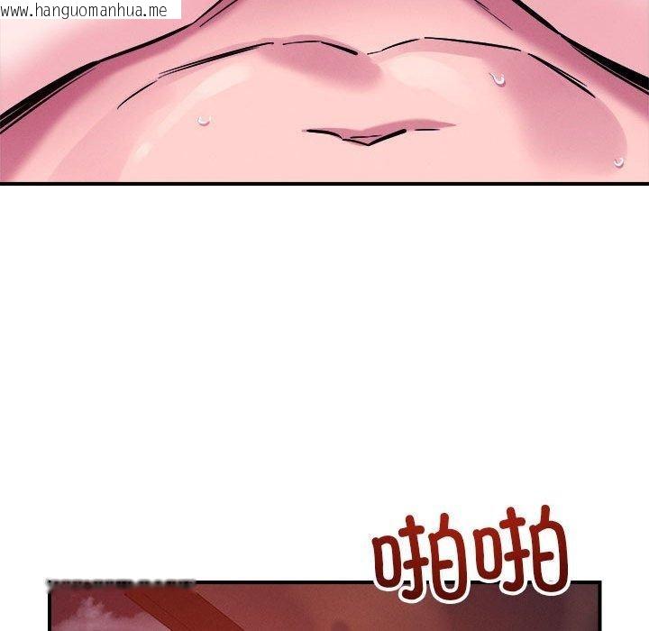 韩国漫画恋人未满韩漫_恋人未满-第54话在线免费阅读-韩国漫画-第89张图片