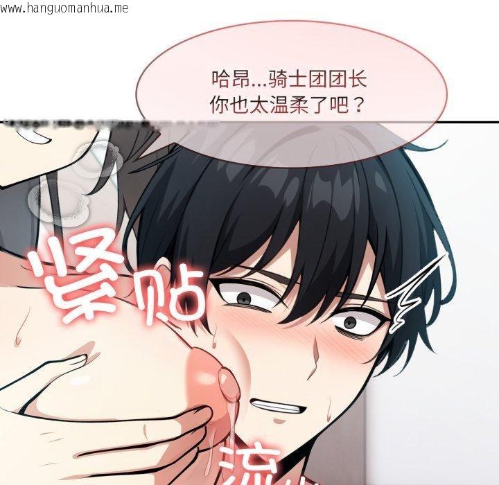 韩国漫画异世界骑士团长韩漫_异世界骑士团长-第24话在线免费阅读-韩国漫画-第86张图片