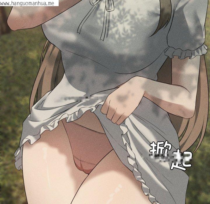 韩国漫画我靠升级逆袭成为大师韩漫_我靠升级逆袭成为大师-第51话在线免费阅读-韩国漫画-第128张图片