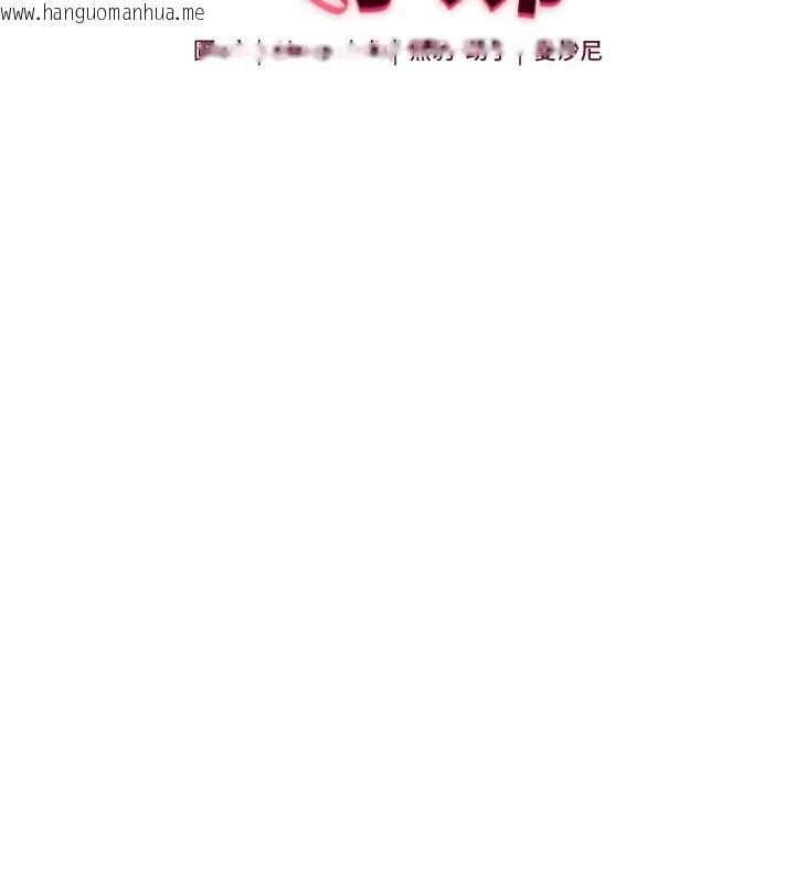 韩国漫画玩转学姐韩漫_玩转学姐-第68话-萌妹首玩激战三人行在线免费阅读-韩国漫画-第17张图片