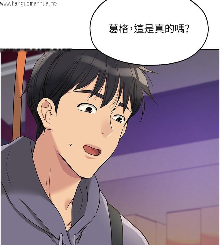 韩国漫画洞洞杂货店韩漫_洞洞杂货店-第134话-被吊起来强迫选妃在线免费阅读-韩国漫画-第93张图片