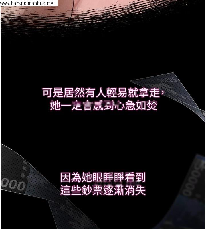 韩国漫画堕落物语2韩漫_堕落物语2-第15话-与陪酒小姐火热整夜在线免费阅读-韩国漫画-第186张图片