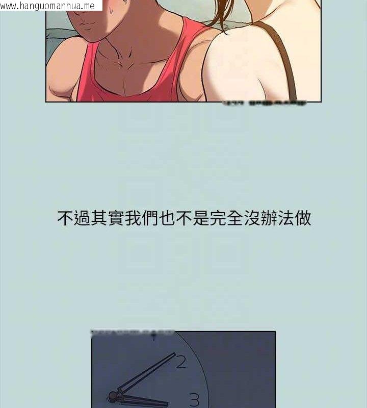 韩国漫画纵夏夜之梦(无码版)韩漫_纵夏夜之梦(无码版)-第95话-从早做到晚在线免费阅读-韩国漫画-第31张图片