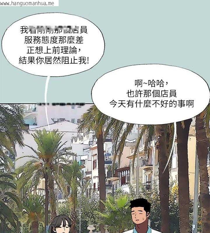 韩国漫画纵夏夜之梦(无码版)韩漫_纵夏夜之梦(无码版)-第95话-从早做到晚在线免费阅读-韩国漫画-第20张图片