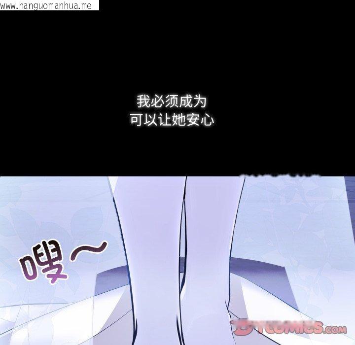 韩国漫画异世界骑士团长韩漫_异世界骑士团长-第24话在线免费阅读-韩国漫画-第165张图片